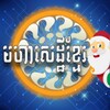 星芽短剧